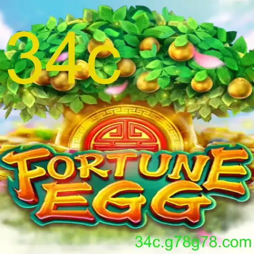 FortuneEgg